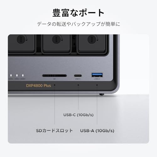 undefined UGREEN NAS DXP4800 Plus 4ベイ デスクトップNAS、Intel Pentium Gold 8505 5コアCPU、8GB DDR5 RAM、128G SSD、10GbE x 1、2.5GbE x 1、M.2 NVMeスロット x 2、4K HDMI、ネットワーク接続ストレージ(ハードドライブは付属していません) の商品画像 4
