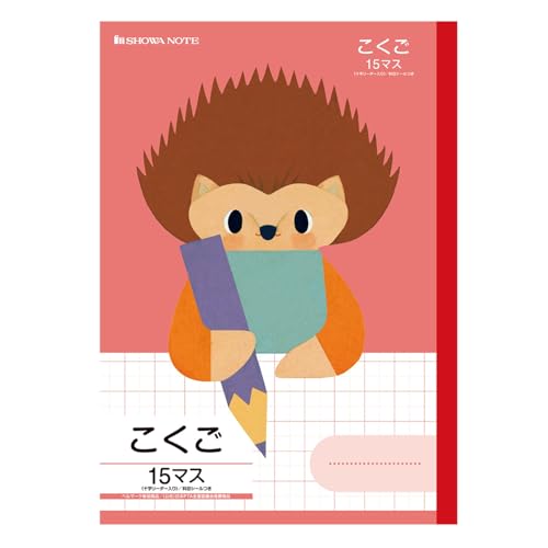 VEm[g wKǂԂV[Y wK  15}X(+[_[) Z~B5TCY 5pbN  058010100*5