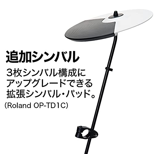 電子ドラム　Roland TD-1DMK　3シンバル拡張セット Amazon | Roland TD-1DMK 3シンバル拡張ローランド純正防音8点
