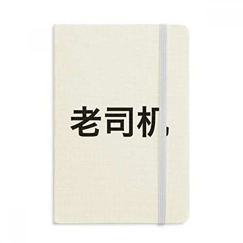 Cahier A5 souple en tissu multicolore pour organiser votre quotidien