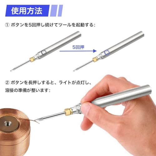 winova コードレスはんだごてキット ペン型 の商品画像 1
