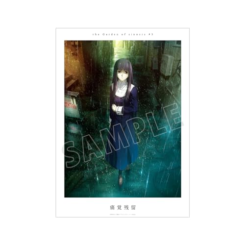 Poster mat A3 Boundary of the Sky décoration murale salon geek et bureau otaku