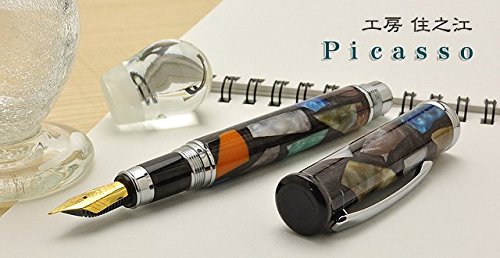 Amazon.co.jp: 工房 住之江 万年筆 ピカソ シュミットペン先 PICASSO