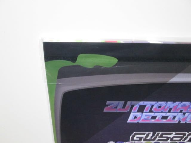 Amazon.co.jp: ぐされ 2LPAnalog ずっと真夜中でいいのに。ZUTOMAYO 未 