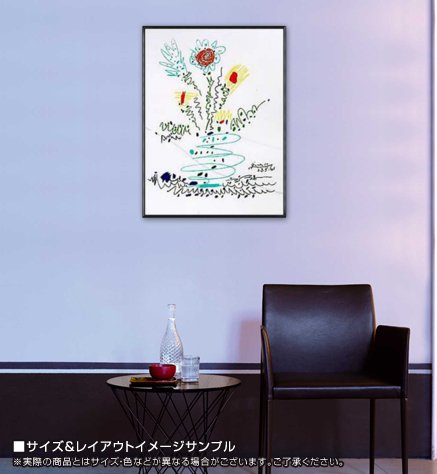 Amazon.co.jp: ポスター パブロ ピカソ サマーブーケ 額装品 アルミ製