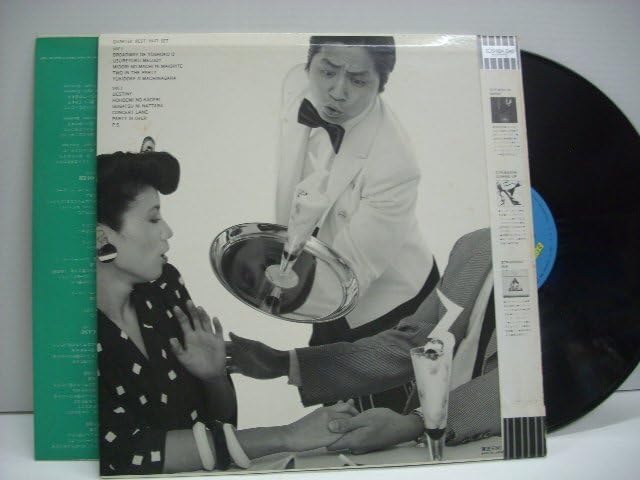 [帯付LP] ハイ・ファイ・セット Hi-Fi SET/QUARTER REST 東芝EMI株式会社 ETP-80124 松任谷由実