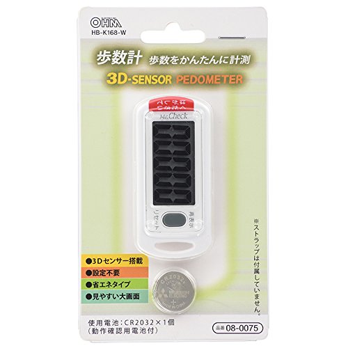 【まう】計8点 Amazon.co.jp: OHM 歩数計 3Dセンサー搭載 HB-K168-W 08-0075