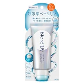 【最終値下げ】新品未開封 エンビロン 日焼け止め SPF15 2本セット エンビロン / ラドエンリッチドサンクリームの公式商品情報