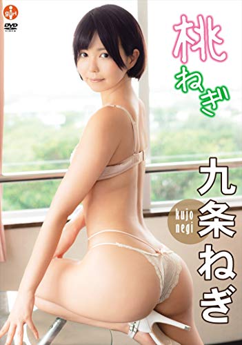 九条ねぎ 桃ねぎ