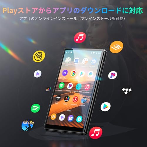 MP3プレーヤー Android13.0 Bluetooth5.0 96GB 4.7インチ WiFi 1080P 2500mAhバッテリー フルタッチスクリーン 音楽検索 日本語キーボード対応 512GB拡張可能 MP4プレーヤー Spotify Audible 自由にアプリを導入 ミュージックプレーヤー 音楽プレーヤー デジタルオーディオプレーヤー 壁紙を切り替え Oilsky M501 Pro