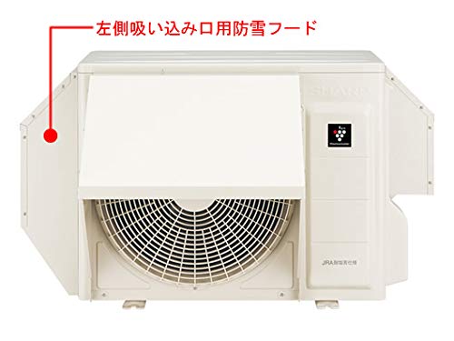 Amazon.co.jp: シャープ エアコン室外機用左側吸い込み口防雪フード(AZ