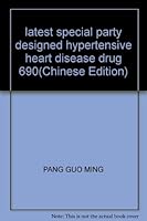latest special party designed hypertensive heart disease drug 690(Chinese Edition) 7800606465 Book Cover