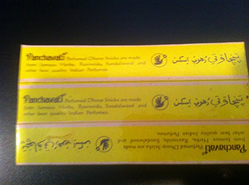 Dpnamron Panchavati Dhoop Sticks - One Dozen Boxes - 5 King Size