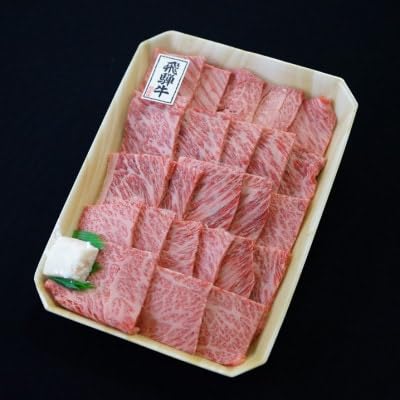 飛騨牛ロースまたは肩ロース600g (焼肉・BBQ用)
