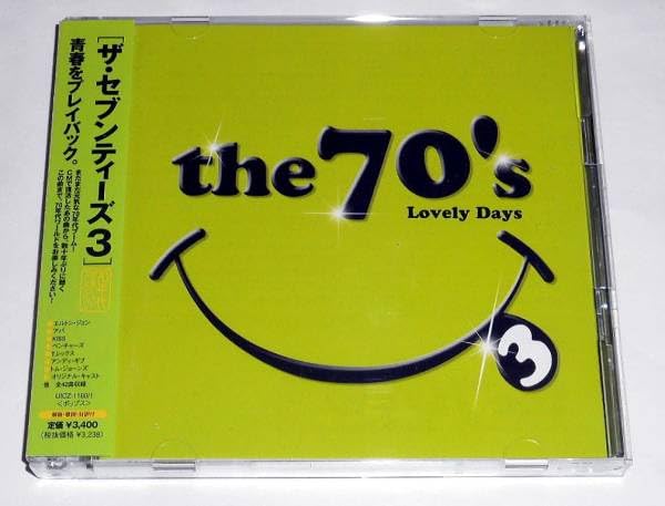 Amazon.co.jp: 洋楽人気オムニバス◎2005年発売盤『The 70's
