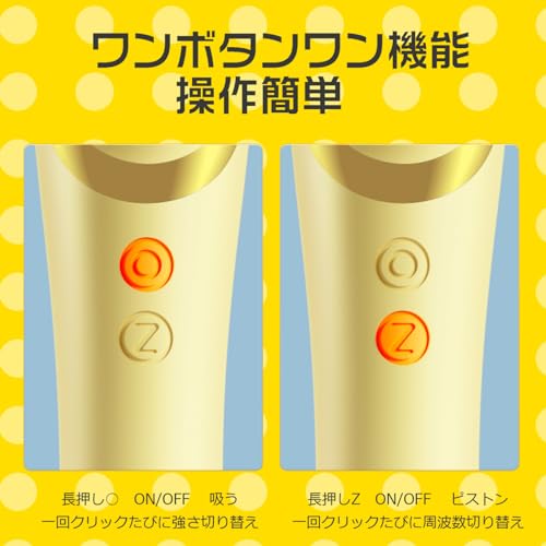 【ピストン怪獣】ToyCod 立鳥「タトリ」バイブ 一台二役 吸引バイブ ピストン ローター 電マ 瞬間イキ体験 吸うやつ ポルチオ快感 パワフル 静音 防水 女性用 アダルトグッズ - 画像5