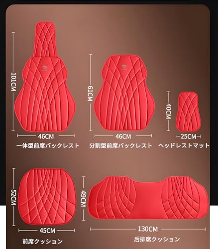 FXXKOE ホンダ フリード シートカバー GB GP GT