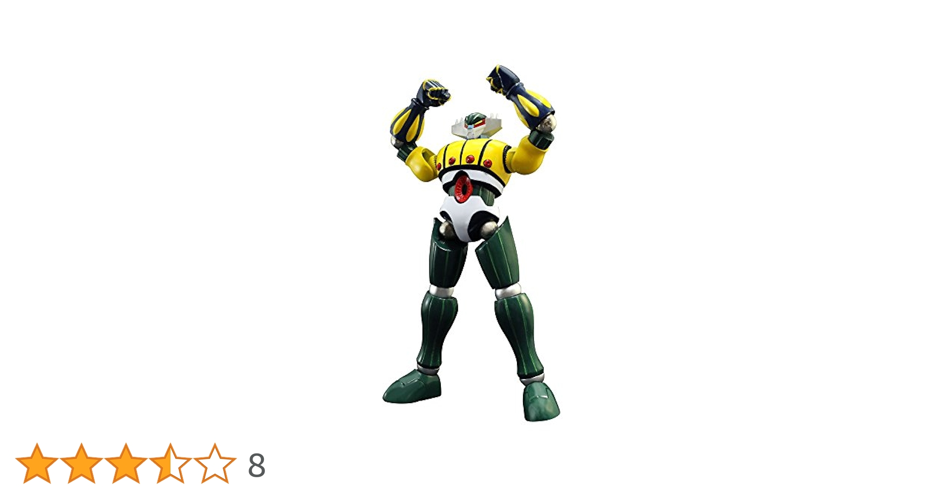 Amazon.co.jp: ダイナマイトアクション! No.20 鋼鉄ジーグ 鋼鉄