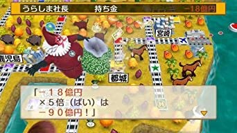桃太郎電鉄 ～昭和 平成 令和も定番!～ & マリオパーティ スーパースターズ 桃太郎電鉄 ～昭和 平成 令和も定番！～ | My Nintendo Store