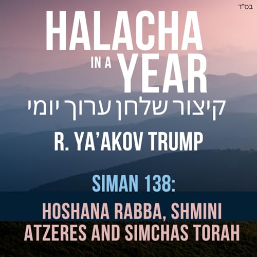 Siman 138 - Hoshana Rabba, Shmini Atzeres and Simchas Torah