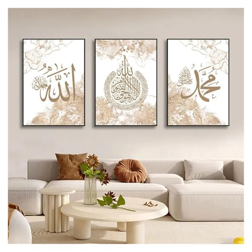 Cuadro de caligrafía islámica beige de 3 piezas para decorar tu salón con elegancia 3