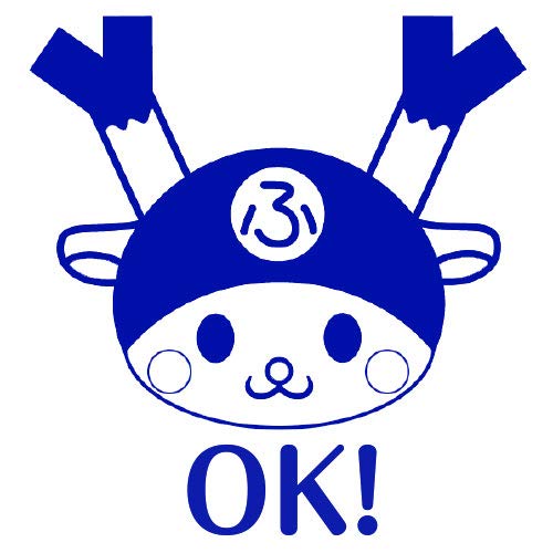 Amazon.co.jp: OK! ふっかちゃんスタンプ浸透印 印面1×1cmサイズ (1010