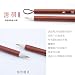 Qi Ming Wen Fang Chinese Calligraphy Brush, Weasel Hair Chinese Brush set, Writing Sumi Brush Pen, Ink Brush for 1-3.5cm Small Regular Script, Running Script, Cursive or Japanese Kanji. QingYu 1pc