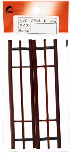 Nakajima Old Bamboo Frame 12W