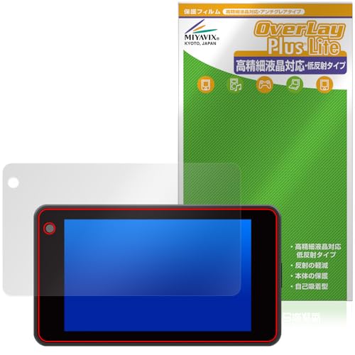 ミヤビックス Yupiteru レーザー&レーダー探知機 SUPER CAT H6-Lei01 / H6-Sakura01 / H6-Chacha01 対応 保護 フィルム 高精細対応 反射防止 防指紋 防気泡 日本製