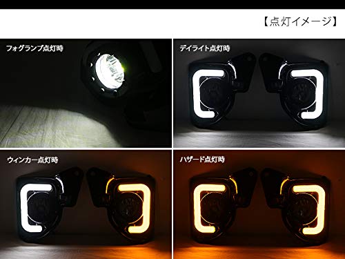 Amazon | ハイエース 200系 4型 5型 パーツ デイライト付き LED
