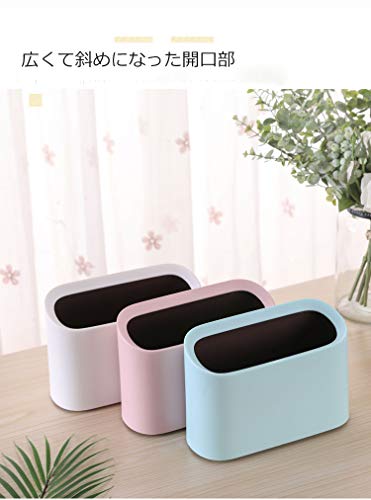 最安値 Etravel 卓上ゴミ箱 おしゃれ ダストボックス 小さい ミニ ゴミ箱 北欧 シンプル ゴミ入れ ゴミ袋 隠せる 寝室 オフィス くず入れ インテリア 白 の価格比較