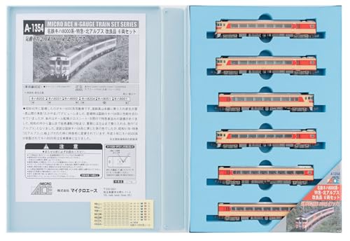 マイクロエース Nゲージ 名鉄キハ8000系・特急・北アルプス 6両セット A1354 鉄道模型 ディーゼルカーのサムネイル