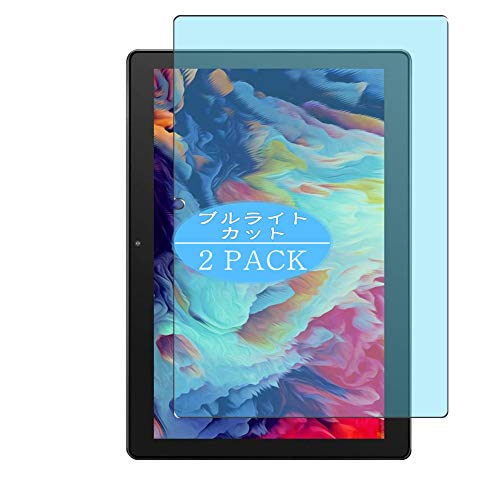 VacFun 2 Piezas Filtro Luz Azul Protector de Pantalla, compatible con Dragon Touch Tablet 10.1'...