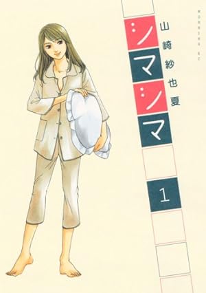 NANASE 4: The Telepathic Wanderers (ヤングマガジンコミックス