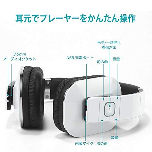 Casque Bluetooth August EP650 pour le Gaming et Salon avec Coussinets EAR650 x2