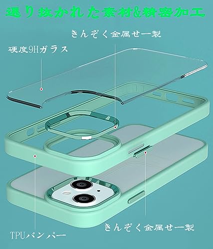 MuZiF iPhone 14 用 ケース クリア 薄型軽量 耐衝撃構造 全面保護 黄変防止 擦り傷防止 透明 PC 背面クリア アイフォン14 用 カバー クリアケース（iPhone 14,グリーン）