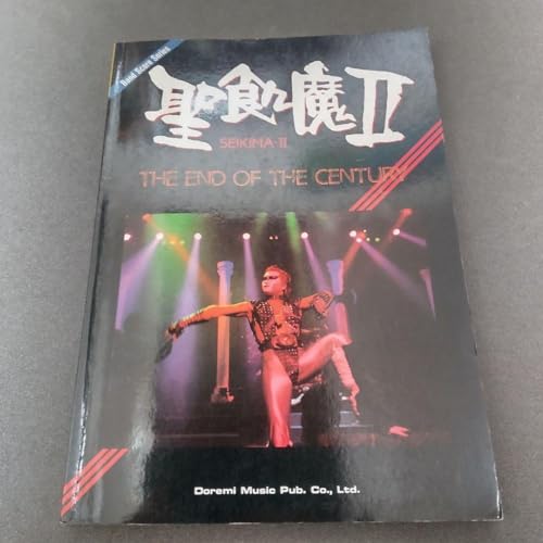 saint hungry ii band score the end of the century
