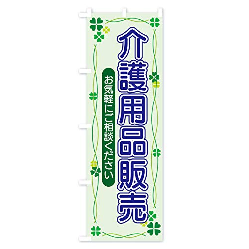 ���p�i�̔� �̂ڂ�� �T�C�Y�I�ׂ܂�(�R���p�N�g45x150cm ���`�`) TSK6_AC �O�b�Y�v��/GoodsPro