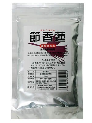 Amazon.co.jp: 節香蓮 50g : 食品・飲料・お酒