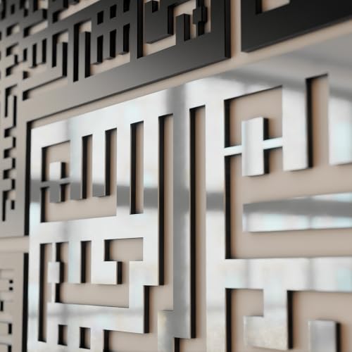 IWA CONCEPT drewniany 4 Quls Kufic Islamska dekoracja | Islamska rama dekoracje ścienne | nowoczesny muzułmański prezent na parapetówkę Surah Al Ikhlas Al Kafirun Al Falaq Al Nas (srebrny, mały (71 x 71 cm)