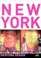 New York Design NewYork Design 8995830905 Book Cover