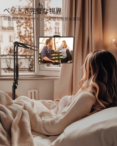 タブレットフロアスタンド、5kgの安定したベースとテーブルクランプを装備、高さ調節可能な伸縮アームは2つのスタンドを装備、iPhone、iPad Pro Air Mini、Galaxy Tab、Kindle、携帯電話(4.5~13インチ)に対応