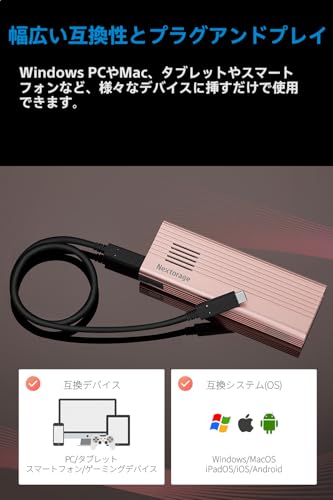 Nextorage USB3.2 Gen2x2 20Gbps M.2 SSD エンクロージャー NEM-PA の商品画像 5