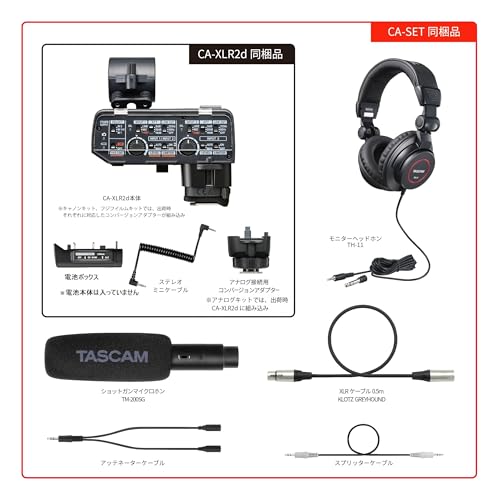 TASCAM CA-SET-C カメラ用XLR マイクアダプターCA-XLR2d-C スターターセット(キヤノン用) の商品画像 5