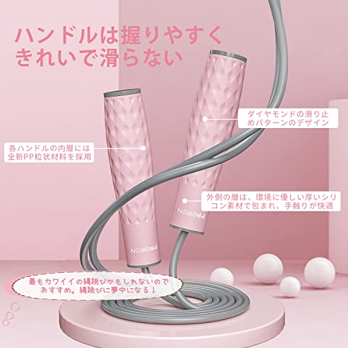 PROIRON 縄跳び ピンク 4枚目