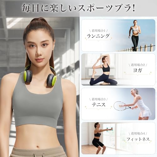 Kaiyas スポーツブラ ヨガウェア 揺れない ブラジャー スポブラ フィットネス バッククロス 美背 レディース 通気性 ナイトブラ 吸汗速乾 一体型カップ 伸縮性 カイヤス の商品画像 4