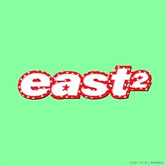 Shine! / east2