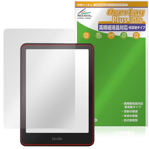 ミヤビックス Kindle Colorsoft/Kindle Paperwhite 第12世代 / 2024年発売 対応 保護 フィルム 高精細対応 反射防止 防指紋 防気泡 日本製の画像