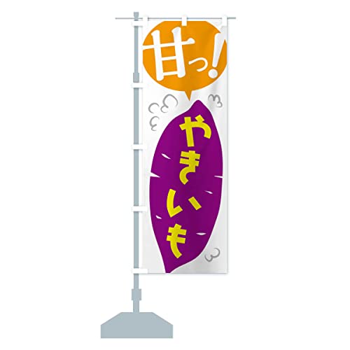 �₫�����E�Ă��� �̂ڂ��(���M�����[60x180cm ���`�` �W��) FG6E_BR �O�b�Y�v��/GoodsPro