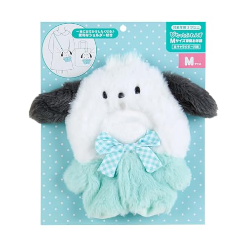 サンリオのぬい服！ぬい活に人気のかわいいおすすめは？